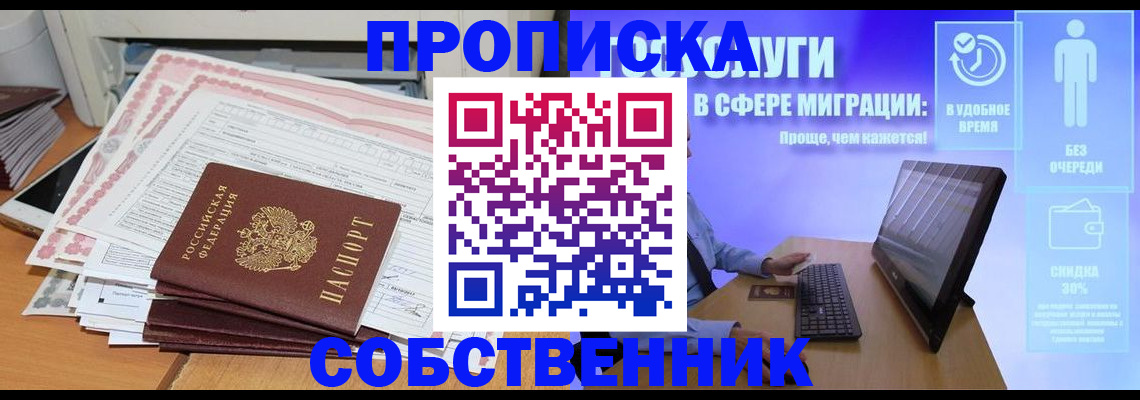 форма 3 в Онеге